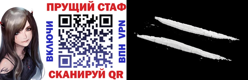 Купить наркотик Оленегорск ГАШИШ  COCAIN  Псилоцибиновые грибы  Марихуана  Амфетамин  МЕФ  A PVP 