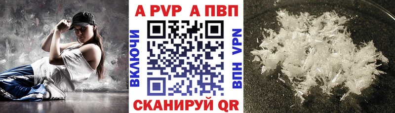 Alpha PVP Соль  Оленегорск 