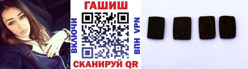 ГАШИШ Cannabis Оленегорск