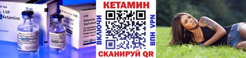 КЕТАМИН VHQ  Оленегорск 