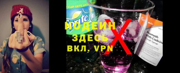 эйфоретик Наволоки