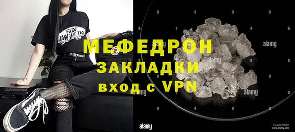 МДМА Нефтегорск