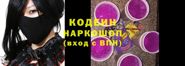 МДМА Нефтегорск