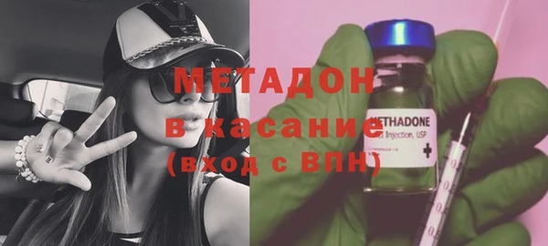 МДМА Нефтегорск