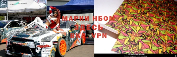 бошки Покачи