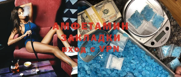 МДМА Нефтегорск