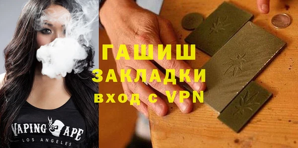 мефедрон VHQ Нефтекумск