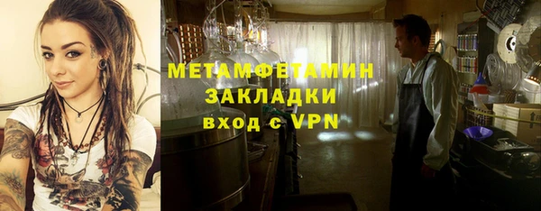 мефедрон VHQ Нефтекумск
