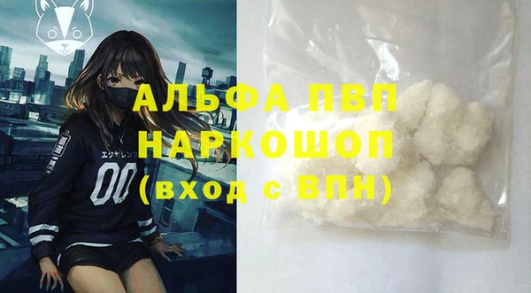 твердый Видное