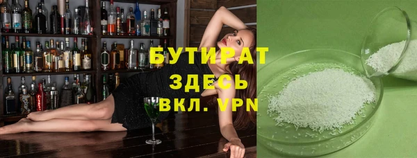 не бодяженный Весьегонск