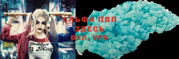 твердый Видное