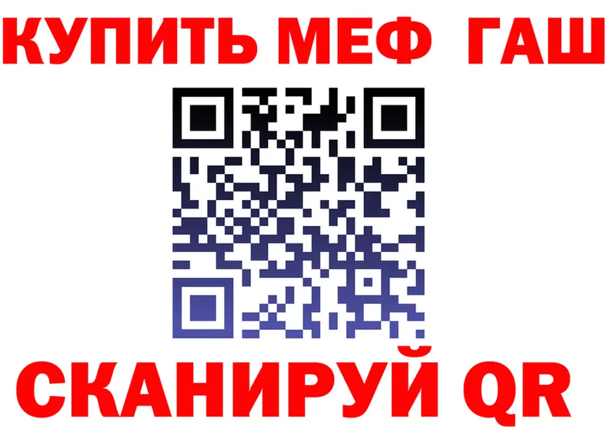МЕФ 4 MMC ссылки маркетплейс omg Оленегорск