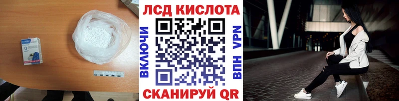 ЛСД экстази ecstasy  мега зеркало  Оленегорск 