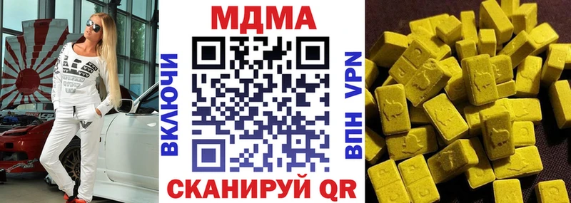 МДМА crystal  Оленегорск 