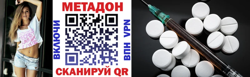 МЕТАДОН белоснежный Оленегорск