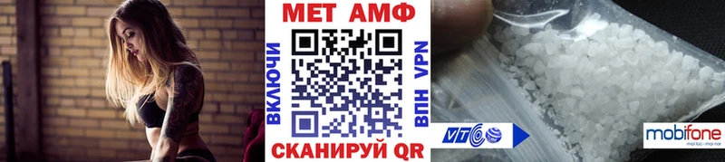 цена   Оленегорск  Первитин Methamphetamine 