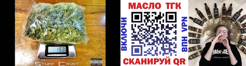 Дистиллят ТГК гашишное масло  Оленегорск 