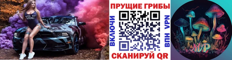 Псилоцибиновые грибы ЛСД  наркота  Оленегорск 